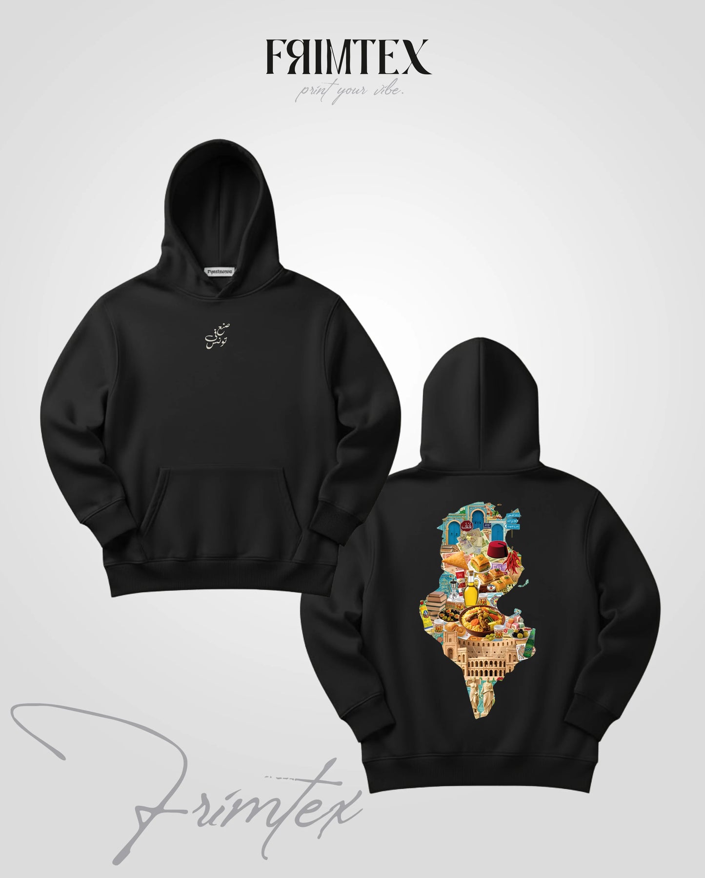 صنع في تونس