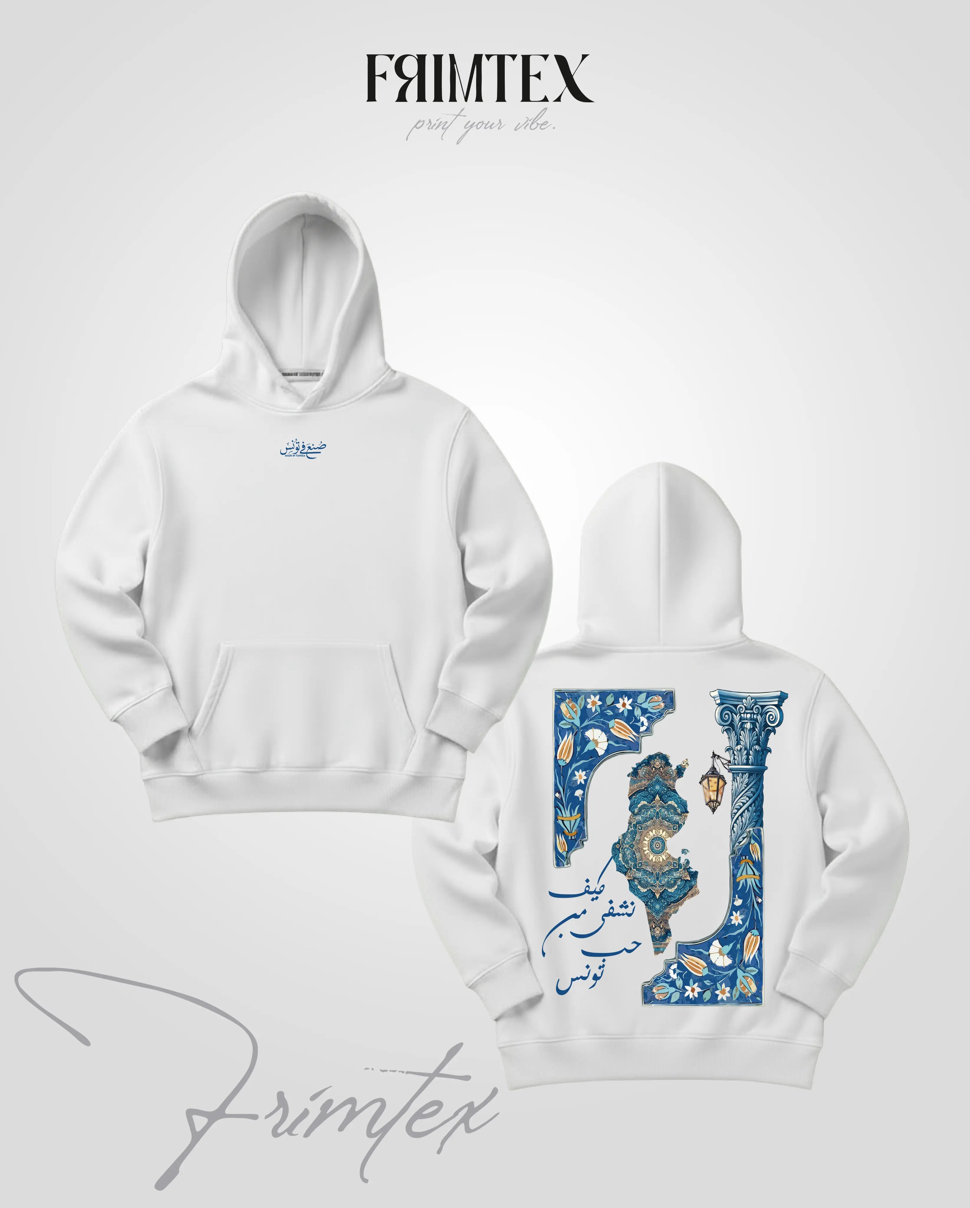 كيف نشفى من حب تونس