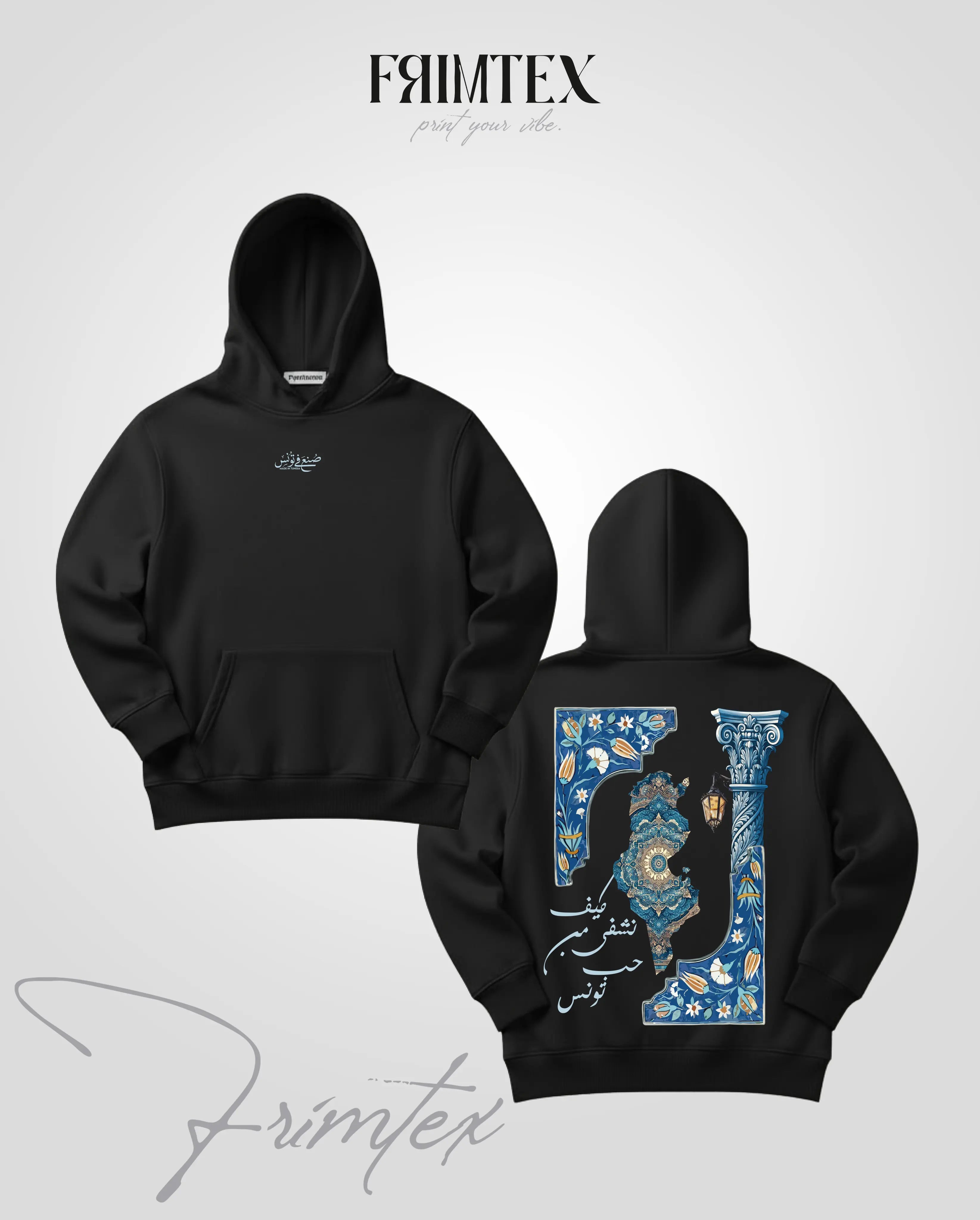 كيف نشفى من حب تونس