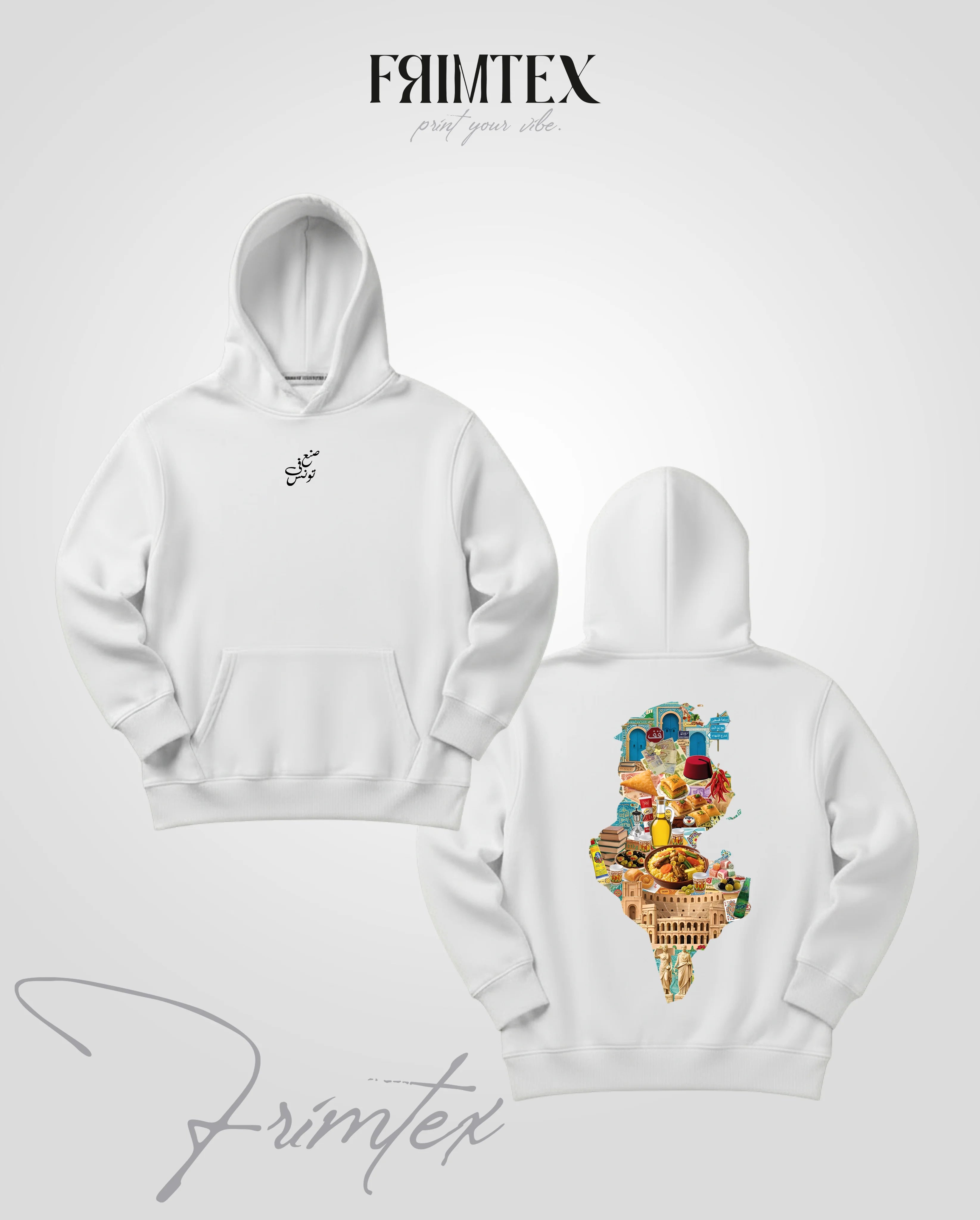 صنع في تونس