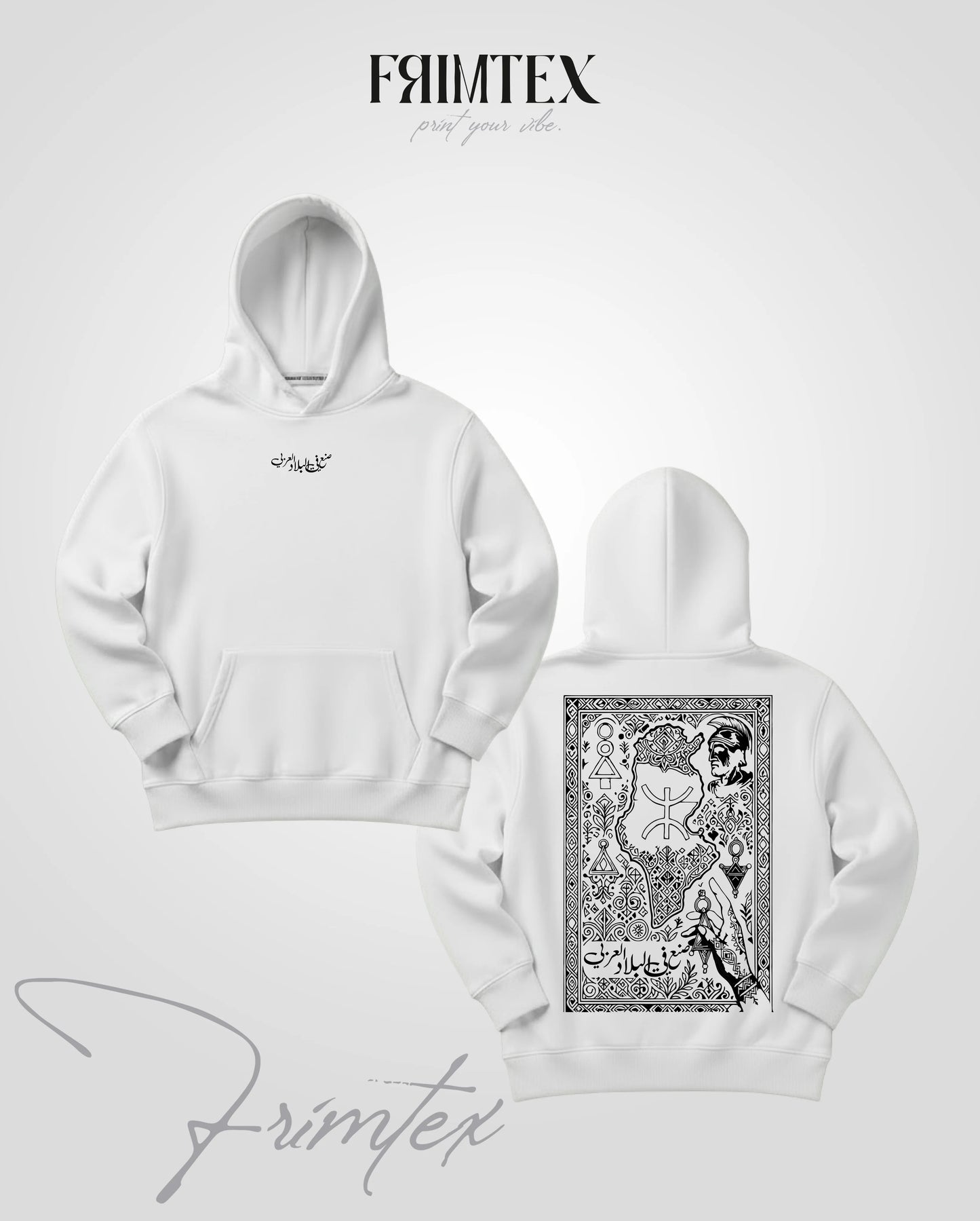 صنع في البلاد العربي